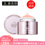 麦吉丽（Mageline） 精灵眼霜女 补水锁水紧实提拉紧致滋润淡化细纹黑眼圈脂肪粒 精灵眼霜20g