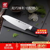 双立人（ZWILLING）菜刀刀具刀具套装切菜刀水果刀中片刀多用刀家用厨具 Select系列多用刀单件装
