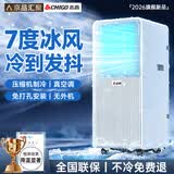 志高（CHIGO）【2026新款｜压缩机制冷】移动空调单冷暖两用一体机可移动免安装无外机立式家用客厅厨房小空调 1.5匹单冷丨热销爆款 2026升级款|强劲制冷|轻音降噪|正品全国联保