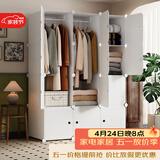 安尔雅衣柜简易组装衣橱简约出租房组合塑料收纳储物柜卧室单人衣柜