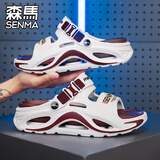 森馬（senma）森马凉鞋男士夏季外穿防滑一字拖鞋两用运动沙滩凉拖 酒红 42-43