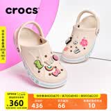 CROCS卡骆驰贝雅卡骆班洞洞鞋轻便耐磨拖鞋一脚蹬休闲鞋|205089 冬日白/彩色-1LI 41 /42(260mm)