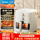 美的（Midea）空气炸锅家用可视 免翻面多功能空气炸锅蒸烤一体5.3L大容量 全自动烘焙金属内腔蒸汽嫩炸KZE5383 