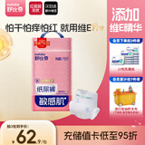舒比奇（Suitsky）【新生儿顶配】维EPro敏感肌纸尿裤NB56片(5kg以下)婴儿尿不湿