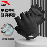 安踏（ANTA）健身手套男女运动骑行保暖半指单杠引体向上撸铁器械防滑护手 黑M