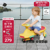 babycare扭扭车防侧翻儿童溜溜车摇摇滑行玩具车3-6岁 洛克黄基础款无音乐