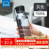 乐扣乐扣（LOCK&LOCK）夏季运动水杯简约塑料杯户外便携水壶男女学生杯子灰色750ML