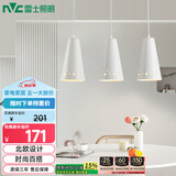 雷士（NVC）LED餐吊灯餐厅吧台灯具现代简约 白色餐吊 NDBD03A/2-005