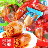 即食鱿鱼仔海鲜鱼仔解馋休闲零食熟食独立包装开袋即食约15g/个 混合味 10个