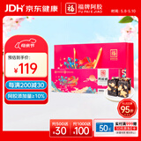 福牌阿胶 福胶阿胶糕礼盒300g（阿胶添加量≥10%）滋补礼品礼盒母亲节礼物