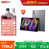 联想（Lenovo）小新PadPro GT 11.1英寸办公学习游戏AI平板电脑3.2K超清大屏骁龙8Gen3国家补贴教育优惠 8+256G灰