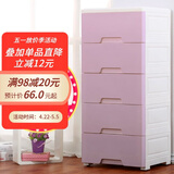 纳雅乐（NAYALER） 纳雅乐收纳柜抽屉式塑料储物柜宝宝衣柜柜子床头柜卧室置物柜 39常规版北欧紫 三层39*32*53cm