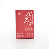 贵天下三合一试饮10克（都匀毛尖3g、遵义红4g、湄潭翠芽3g）