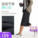 安踏速干裤丨运动裤男士夏季吸湿透气冰丝短裤七分裤休闲薄款中裤
