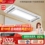 好太太电动晾衣架智能晾衣机隐形嵌入式全自动智能升降阳台伸缩晾晒衣机 H20：106个晾晒位+9CM纤薄