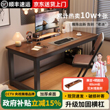 桦林语加固电脑桌台式家用卧室一体写字现代简约书桌学习办公室电竞桌子 黑架子+古橡木【16MM厚加固款】 长120宽60高75cm