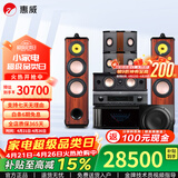 惠威（HiVi）Diva 6.1HT家庭影院5.1声道家庭影院 家用双8英寸音箱音响 KTV套装组合 套餐九:（5.1声道）+7300前后级