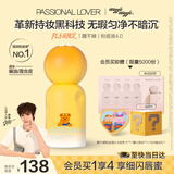 恋火（Passional Lover）PL蹭不掉粉底液遮瑕持久防水不脱妆不卡粉礼物30ml4.0 象牙白