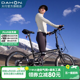 大行（DAHON）P8折叠自行车经典成人20英寸8速折叠车男女式运动单车KBC083 消光黑【经典版】