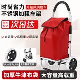 顺和购物车 铝合金拉杆买菜车 可折叠小推车 便携手拉车载重100斤V50R