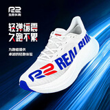 R2 REAL RUN悠跑2.0新款碳板跑鞋春季轻马拉松缓震回弹透气专业跑步鞋男女