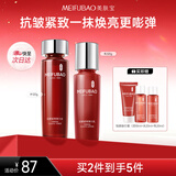美肤宝驻颜紧致套装（水120g乳液120ml）抗皱紧致弹润护肤水乳护肤品