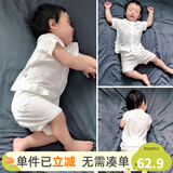 优奇婴儿衣服夏季套装宝宝夏装短袖儿童夏装分体两件半袖套装空调睡衣 【短袖】奶白 90