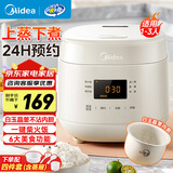 美的（Midea）电饭煲1-2-3人电饭锅迷你家用预约多功能微压煲汤可煮小米粥不粘内胆小型宿舍饭煲2L升蒸煮一体 1.8L 【奶油白】白玉晶釜内胆