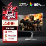 AOC爱攻27英寸 英伟达G-SYNC Pulsar技术 ULMB2 1000Hz体验 2K 360Hz PS5游戏电竞显示器 AG276QSG2