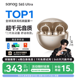 SANAG塞那S6S Ultra蓝牙耳机耳夹式气骨传导概念开放式不入耳运动跑步挂耳式超长续航无线AI耳机