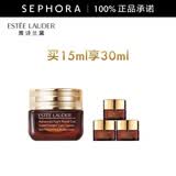 雅诗兰黛（Estee Lauder）眼霜 特润修护精华眼霜熬夜眼霜15ml小棕瓶眼霜 买15ml享30ml