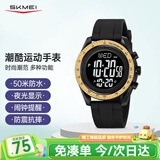 时刻美（skmei）学生初中高中生青少年时尚防水闹钟电子多功能运动手表2045黑金
