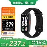 Keep智能运动手环 血氧心率监测手环 乒乓球、羽毛球等专业模式数据记录 B5黑色硅胶表带版 春季减脂