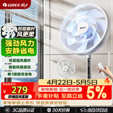 格力（GREE）【双层扩风扇叶】立式电风扇大风量家用落地扇广角摇头定时遥控电扇台地两用落地扇 FSZ-30X65Bg7