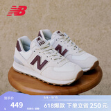 NEW BALANCE NB574官方休闲鞋女鞋复古舒适夏季透气网面礼物轻便百搭运动鞋 米白色 WL574RCF 38 (脚长24.5cm)尺码详询客服