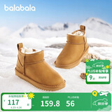 巴拉巴拉童鞋儿童雪地靴男童女童棉靴加厚加绒新宝宝冬季靴子防水防滑