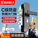 意利原子【上门安装】防盗门锁套装家用通用型大门锁不锈钢门把手C级锁芯 【升级Max款-指导安装】大圆柱型