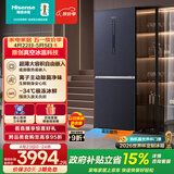 海信真空415L两门冰箱真空保鲜自由嵌入一级能效风冷净味蓝色世界杯定制冰箱BCD-415WTDGVBPIV国家补贴