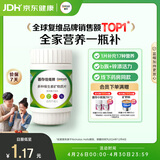 善存男女中老年佳维复合维生素 B族B12维CED3钙锌铁叶酸烟酰胺 30片