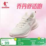 乔丹运动鞋女夏季网面透气轻便跑步鞋潮流休闲鞋子软底慢跑鞋妈妈鞋