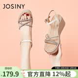 卓诗尼坡跟凉鞋女2025年夏新款厚底松糕仙女风高跟罗马鞋一字扣带女鞋子 米白色 36