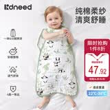 柯斯德尼（kidsneed）婴儿睡袋儿童春夏纯棉纱布无袖背心宝宝睡衣空调房前四后二S码