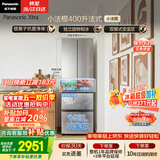 松下（Panasonic）Xtra小法棍400L法式多门冰箱家用小户型超薄风冷无霜以旧换新星际银NR-XG41PEB-S【国家补贴】