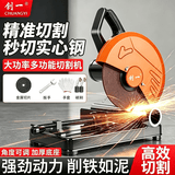 创一型材切割机355大功率木材铝材多角度多功能钢材机锯铝机电动工具 铜芯旗舰款+1片砂轮片