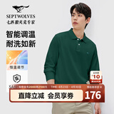 七匹狼【凉风POLO衫】短袖t恤男凉感抗菌夏季翻领T恤上衣通勤百搭男装 201(墨绿)1D1F-长袖 4XL 190/104A