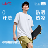 班尼路（Baleno）短袖T恤男夏季户外运动防晒凉感上衣男士百搭透气轻薄款圆领衣服