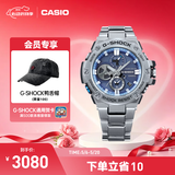 卡西欧（CASIO）G-SHOCK GST-B100系列卡西欧手表钢铁坚韧之心时尚男士手表 礼物 GST-B100D-2APFN太阳能+手机连接