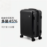 爱华仕行李箱20可登机女生拉杆箱大容量24寸旅行箱学生密码箱旅游皮箱子 【雅致版+多装45%】防刮磨砂黑 20英寸 （+20%容量）登机箱