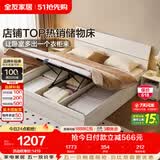 全友家居 现代简约板式床家用小户型卧室1.8米x2米高箱储物收纳双人床