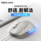 英菲克（INPHIC）B2 有线游戏鼠标 宏定义轻音办公人体工学USB接口 笔记本电脑台式机通用 白杏色